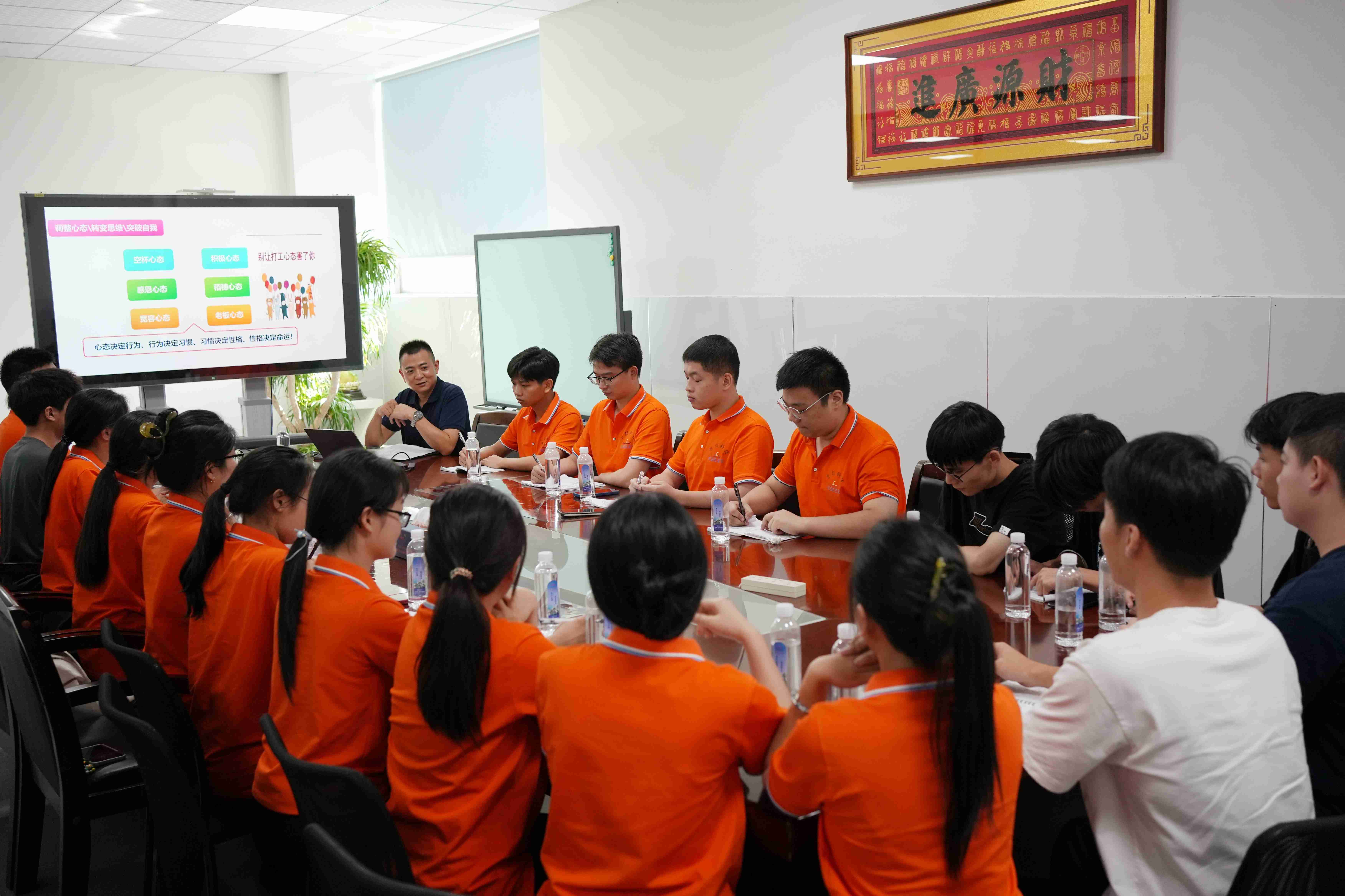 恩創科技-啟動2024年儲備人才培養計劃，筑夢未來，共創輝煌