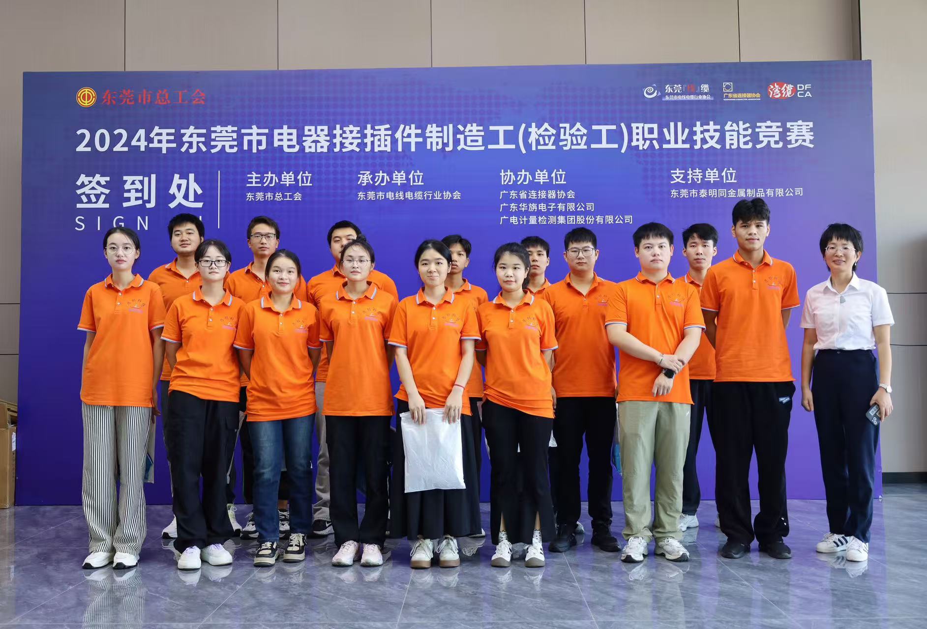 恩創科技-賦能儲備人才，共建未來藍圖